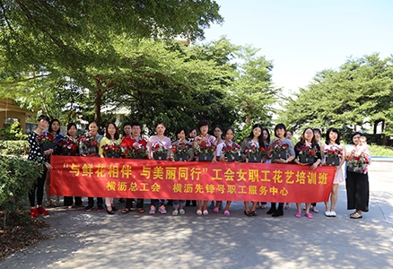 公司环境